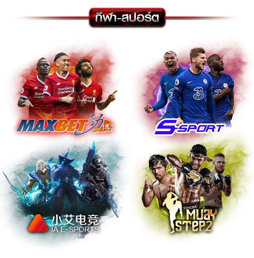  thekingdom988 banner-sport